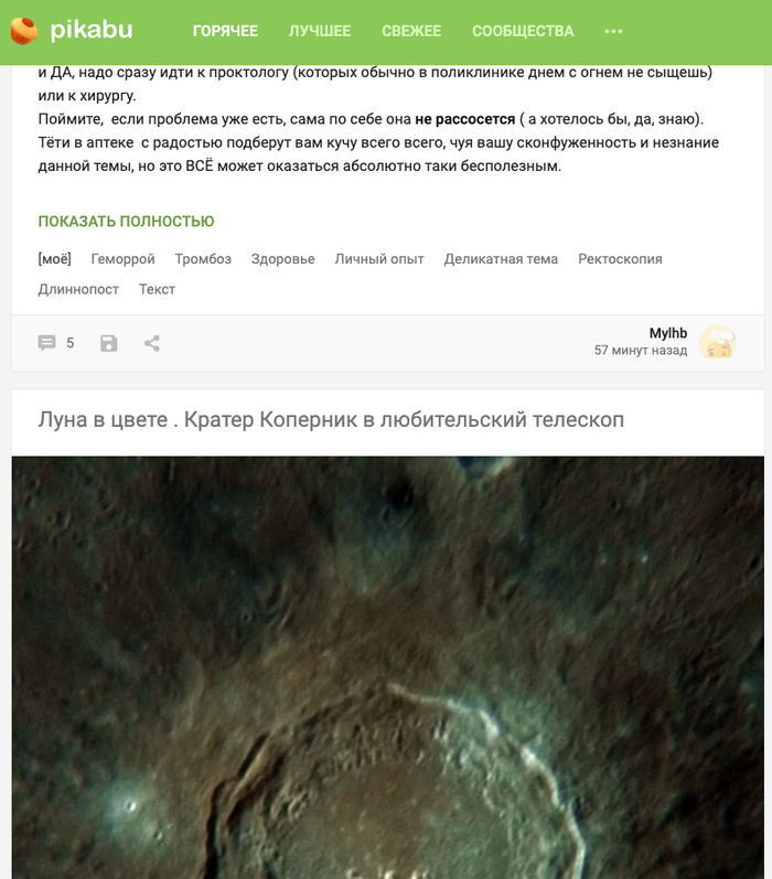 �������� �������, ����� �� ����������. ������ ��������� �� ��������, ����� ������� ����