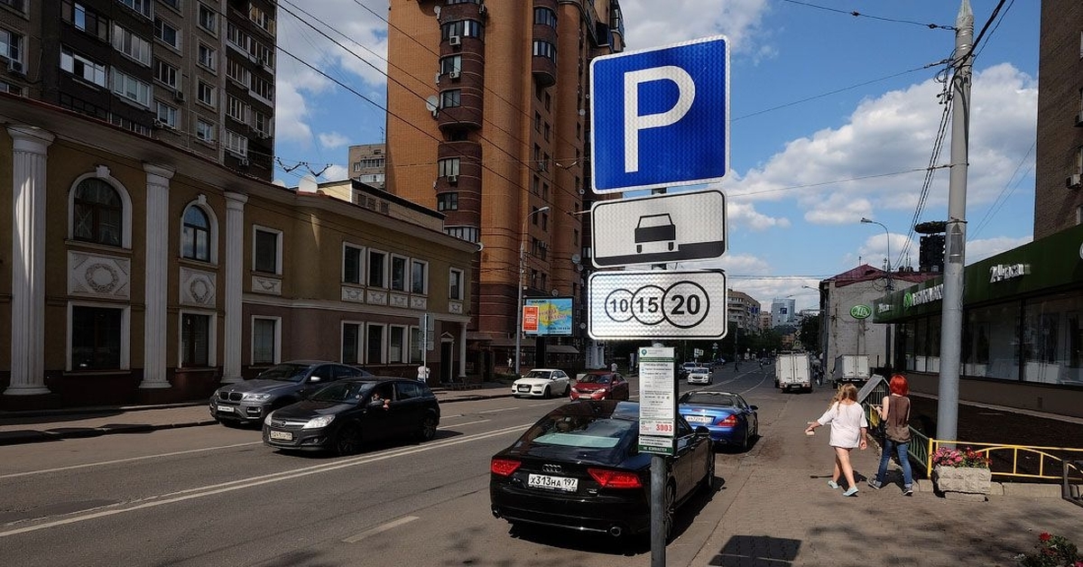 Стоянки в москве. Платная парковка. Платная стоянка. Парковки Москвы. Московские парковки.