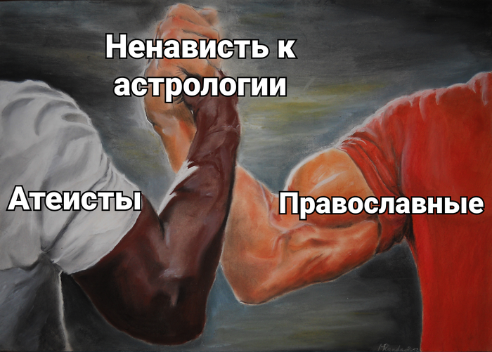 А что звучит православно мем. 1580940007168474734. А что звучит православно мем фото. А что звучит православно мем-1580940007168474734. картинка А что звучит православно мем. картинка 1580940007168474734