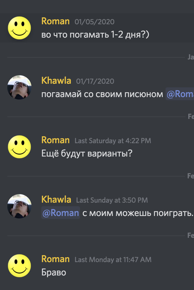 �� ��� ��������?