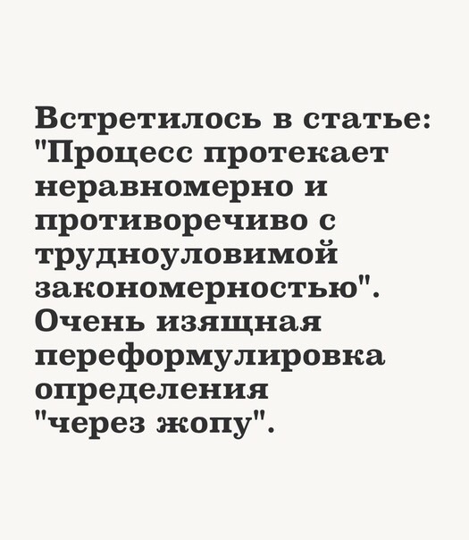 Повышаем уровень культуры общения - Юмор, Картинка с текстом