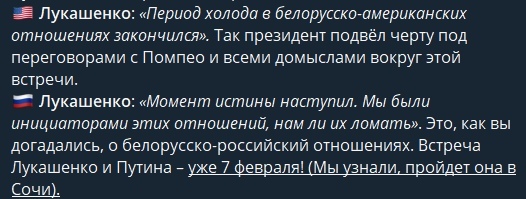 An American ambassador will appear in Belarus amid a quarrel with the Russian Federation! - Humor, Republic of Belarus, Alexander Lukashenko, USA, Pompeo, Kiselev, news, Politics