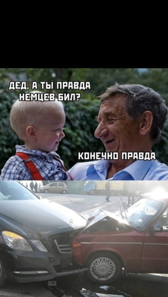 Незаконченная война)