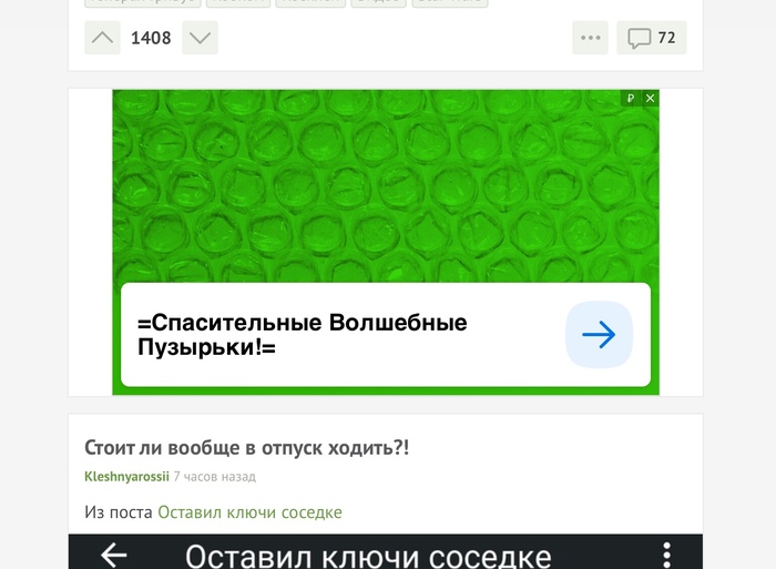 Яндекс директ... | Пикабу