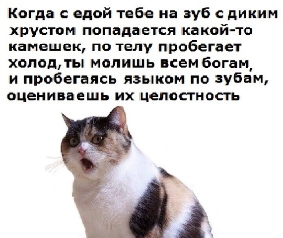 Страх