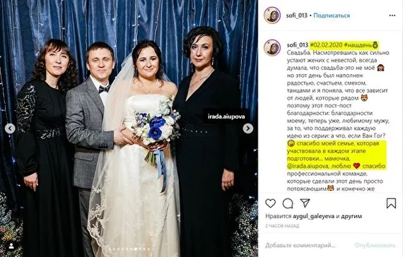 In Kazan, the daughter of a minister got married in a museum that was closed to citizens “for technical reasons” - Kazan, Wedding, Museum, Video, Longpost, Negative, news