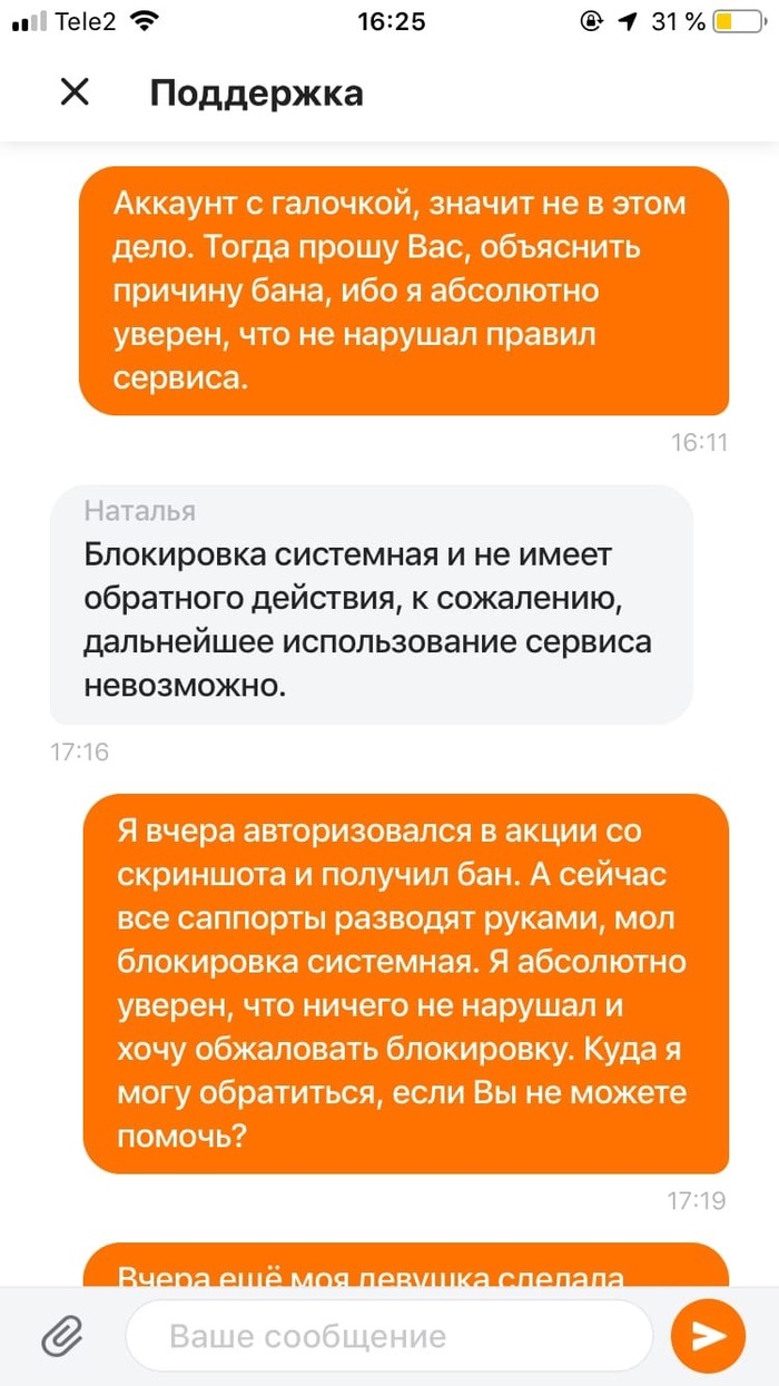 ваш профиль открыт на другом устройстве сити мобил что значит. Смотреть фото ваш профиль открыт на другом устройстве сити мобил что значит. Смотреть картинку ваш профиль открыт на другом устройстве сити мобил что значит. Картинка про ваш профиль открыт на другом устройстве сити мобил что значит. Фото ваш профиль открыт на другом устройстве сити мобил что значит