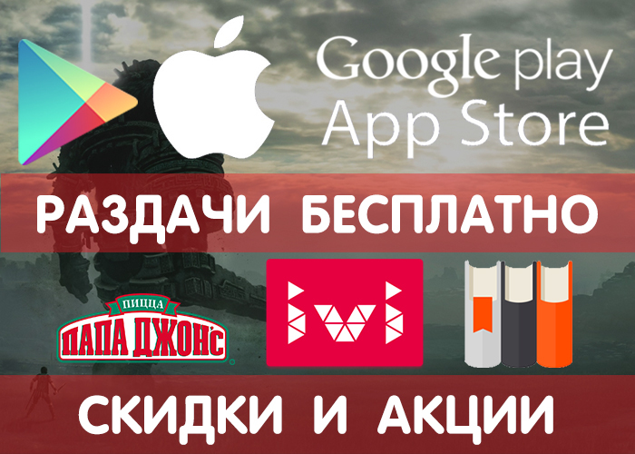  Google Play  App Store  7.02 (    ) +  , , , ! Google Play, iOS, Android, , , , , , 