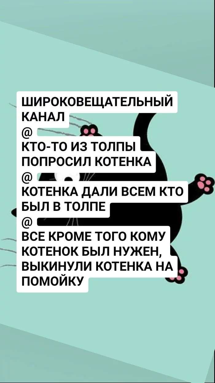IT-котята - IT юмор, Объяснение, Длиннопост