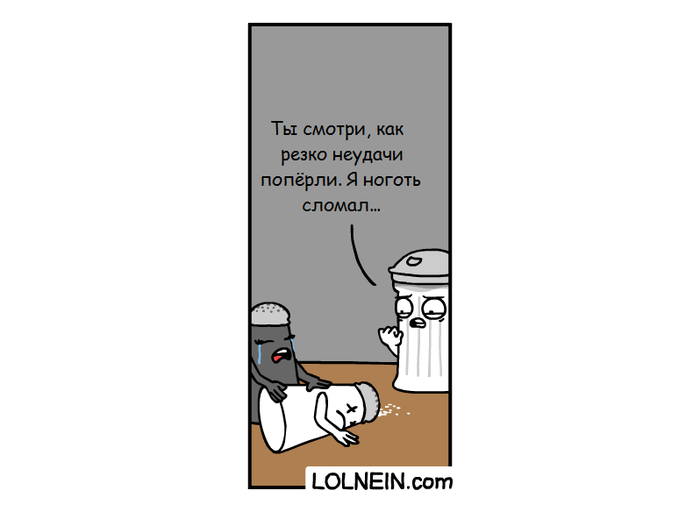  ... , , , , ,  , Lolnein