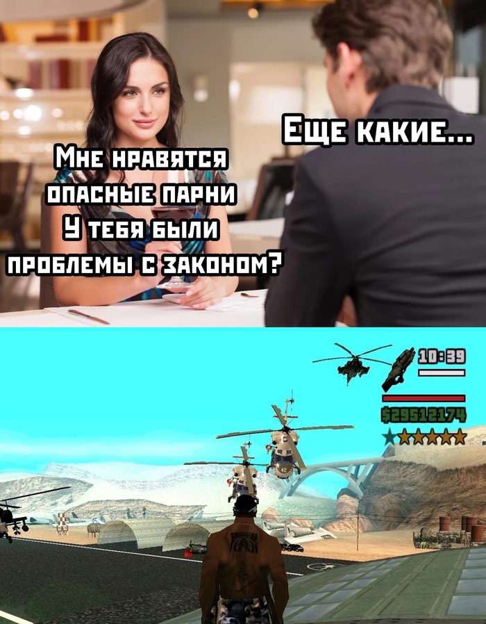 AEZAKMI в голове навсегда