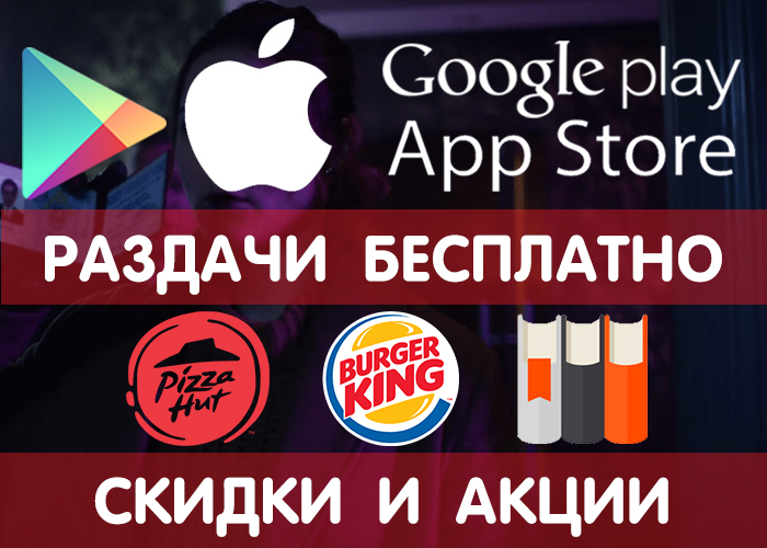  Google Play  App Store  8.02 (    ) +  , , , ! Google Play, iOS, Android, , , , , , 