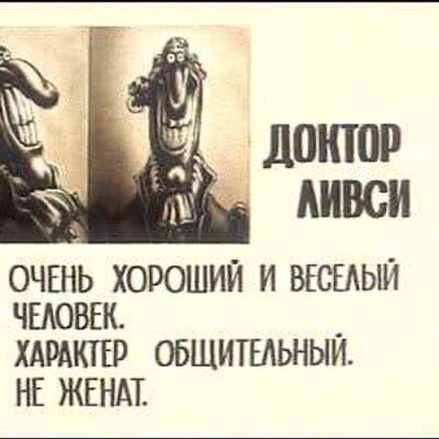 Когда рос в 90-е, то у тебя было лишь 6 путей развития личности - Детство 90-х, Остров сокровищ, Длиннопост