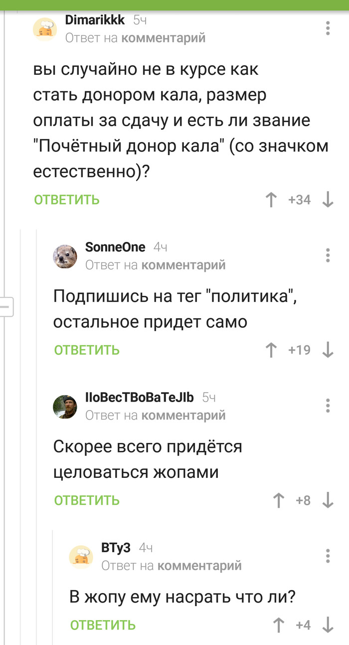      ... , ,   