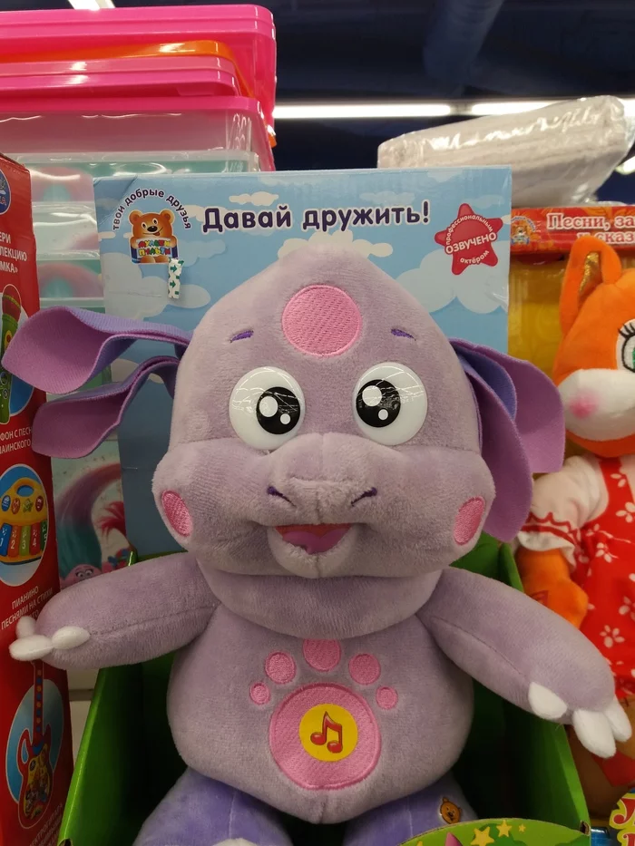 Luntik is no longer the same - Child's world, Toys, Stubbornness