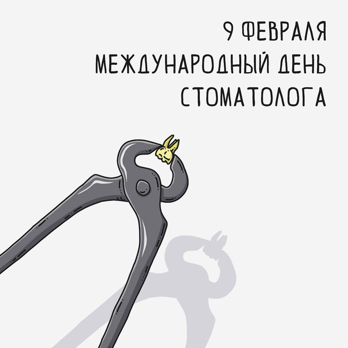 святая аполлония в истории зубоврачевания. Смотреть фото святая аполлония в истории зубоврачевания. Смотреть картинку святая аполлония в истории зубоврачевания. Картинка про святая аполлония в истории зубоврачевания. Фото святая аполлония в истории зубоврачевания