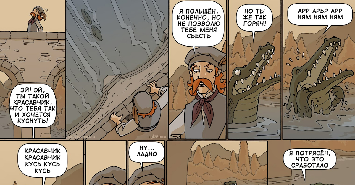 Весьма польщен. Польщен значение. Красивое чмо. Весьма польщен картинка. Оглаф мемы.