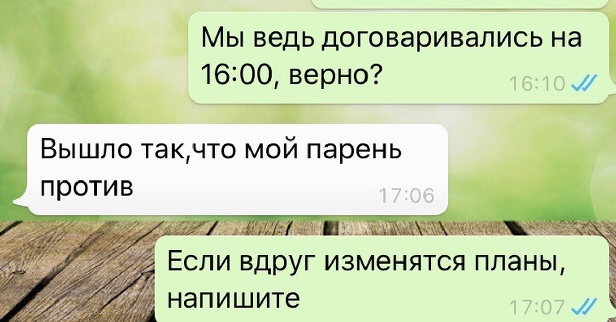 Девственница ответ. Девственница ответ