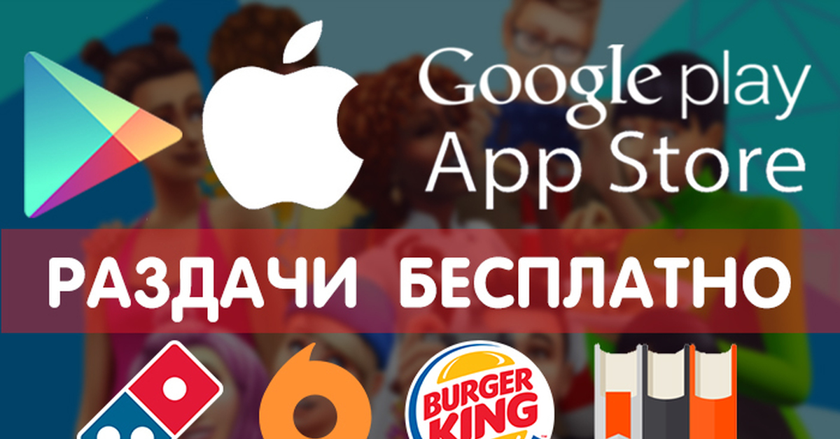 App store временно недоступен. Зайди в гугл плей и узнай пароль.