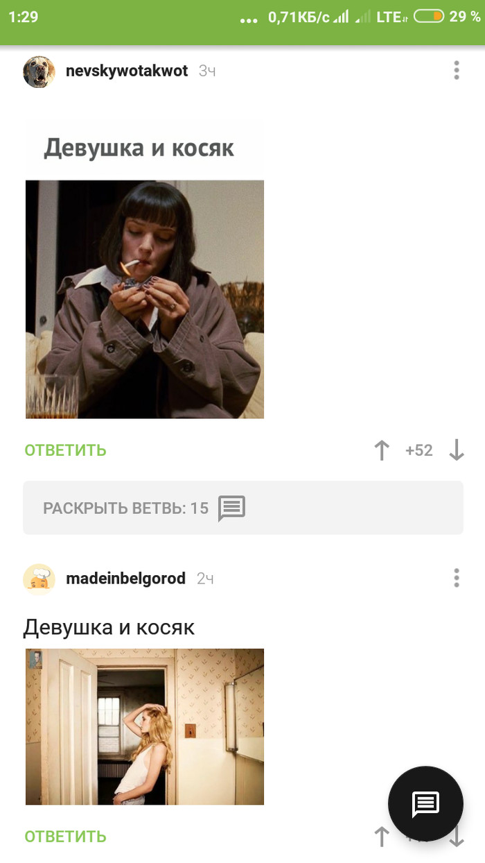 За что я люблю эти наши интернеты