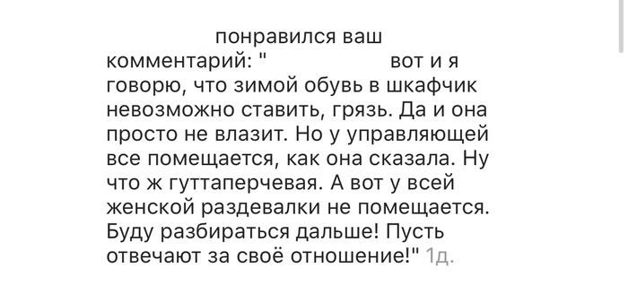 Кто за чем идет в спортзал! - Моё, Кража, Спортзал, Несправедливость, Длиннопост, Worldclass