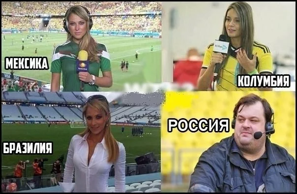 And we don’t mind (probably?) - Russia, Sport, Football, Vasily Utkin