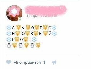 Почувствуй себя ногой - Юмор, Грамматика, Скриншот, Длиннопост, Безграмотность