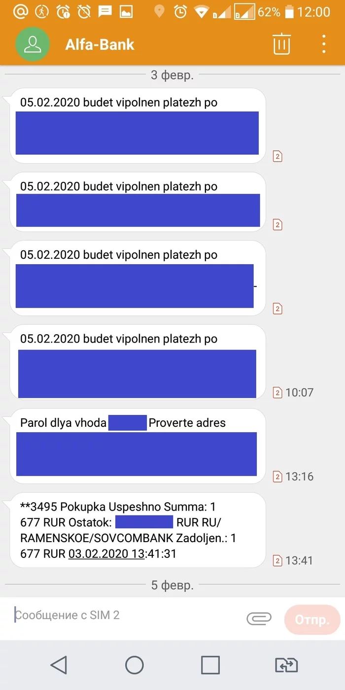 Альфа-банк и комиссия, 100 дней без процентов, но с комиссией :( - Моё, Альфа-Банк, Кредитка, Комиссия, 100 дней без процентов, Длиннопост