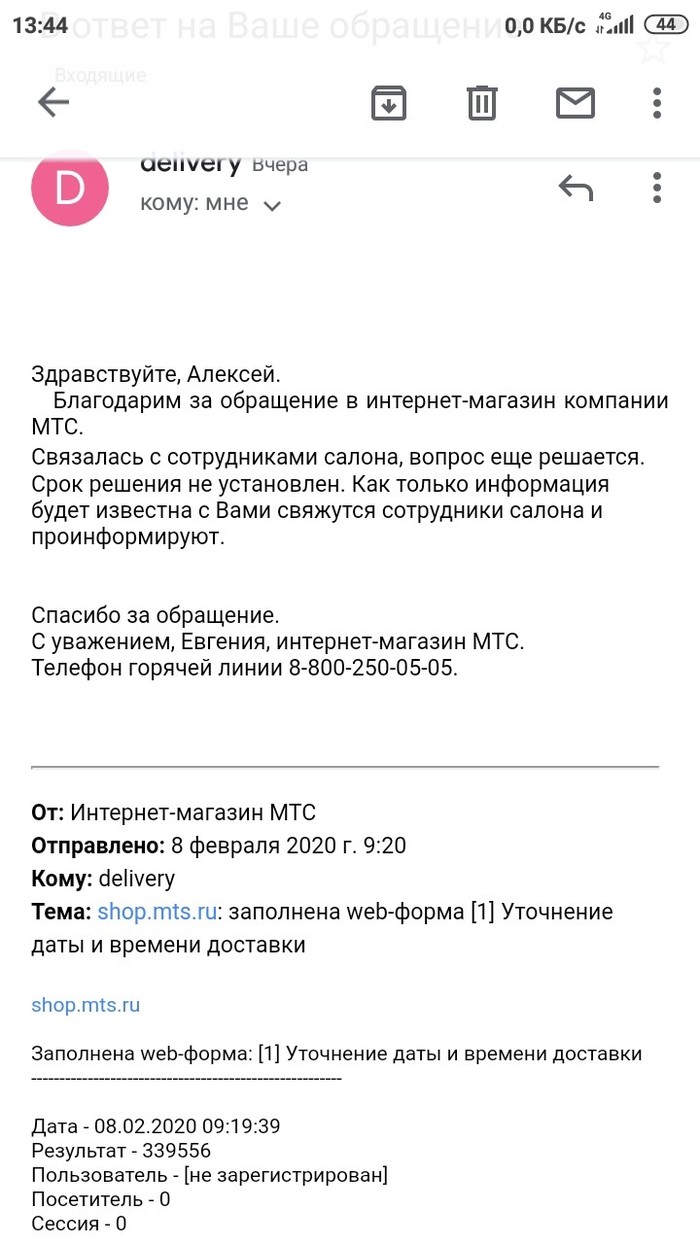 ������ ���� �������