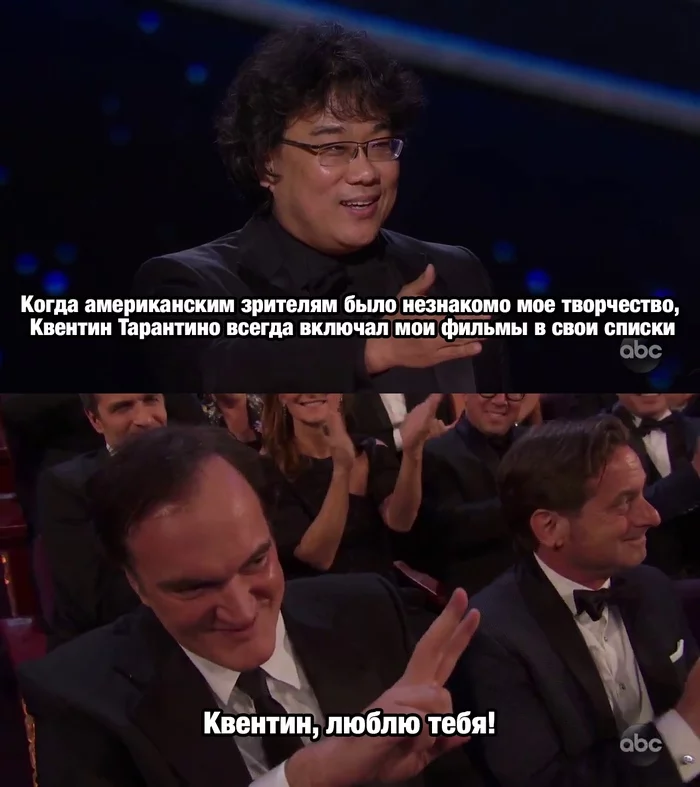 Parasite director Bong Joon Ho's speech while accepting the Best Director award at the 2020 Oscars - Bong Joon-ho, Parasites, Oscar, Speech, Ceremony, Film Awards, 2020, Longpost, Storyboard, Series Academy Awards Ceremony