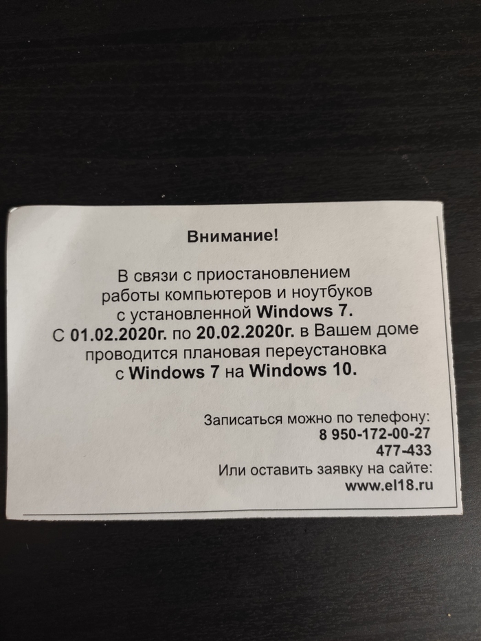     Windows, Windows 7, Windows 10, , , 