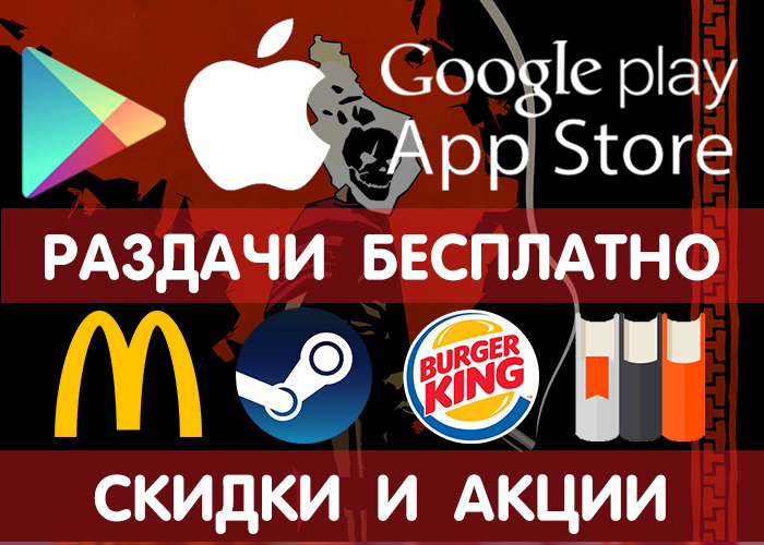  Google Play  App Store  10.02 (    ) +  , , , ! Google Play, iOS, Android, , , , , , 