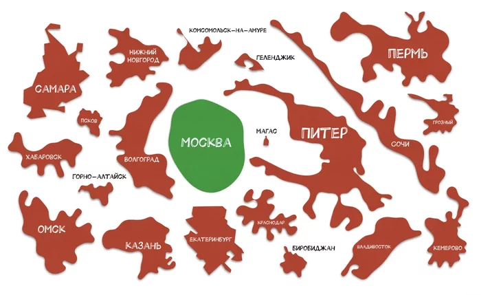 Сравним размеры Москвы (в пределах МКАДа) с другими городами планеты: Москва, Город, Инфографика, Сравнение, Размер, Длиннопост