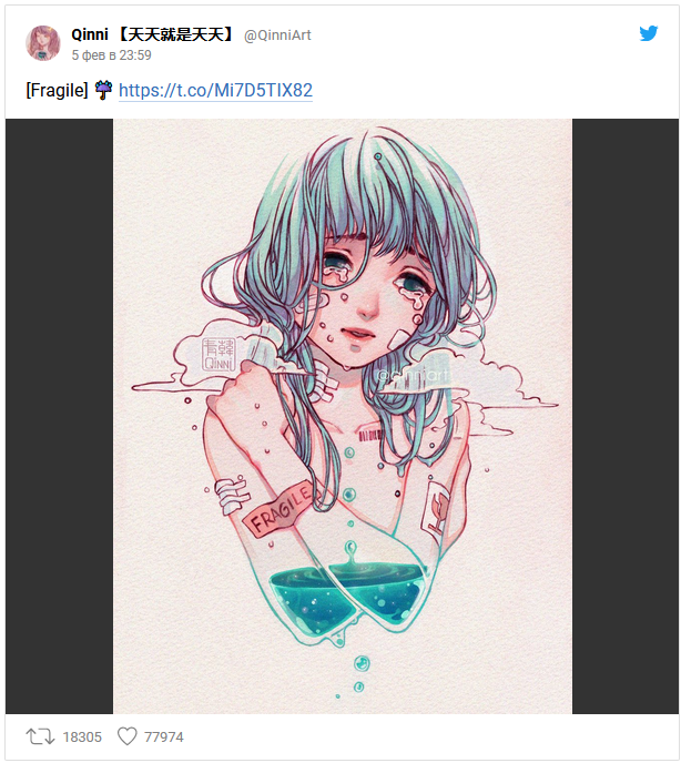 Post in memory of the beautiful artist Qinni - Art, Drawing, Qinni, RIP, Tjournal, Longpost, Artist, Death, Disease