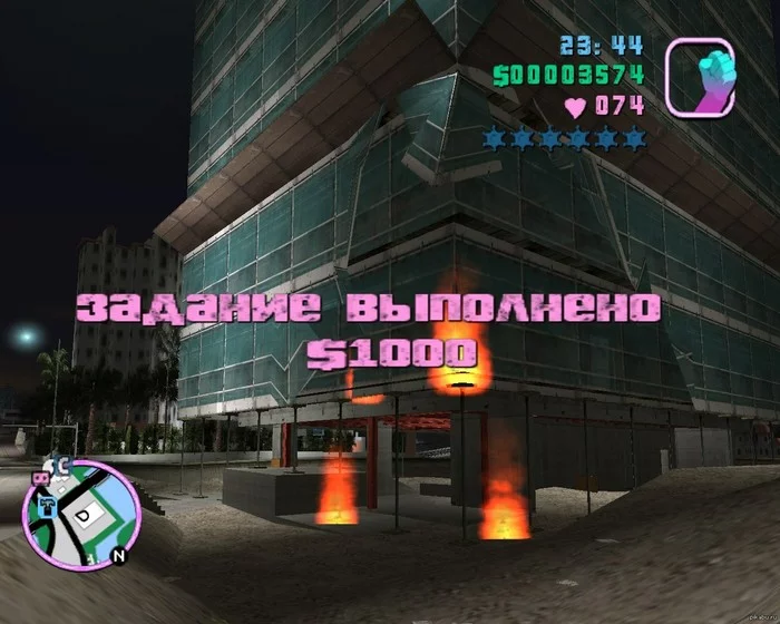 Тест на стрессоустойчивость - GTA, GTA Vice City, Компьютерные игры, Миссия с вертолётиком, Стресс