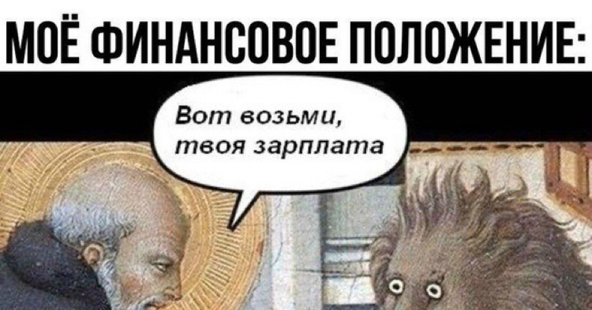 Но это же ветка картинка