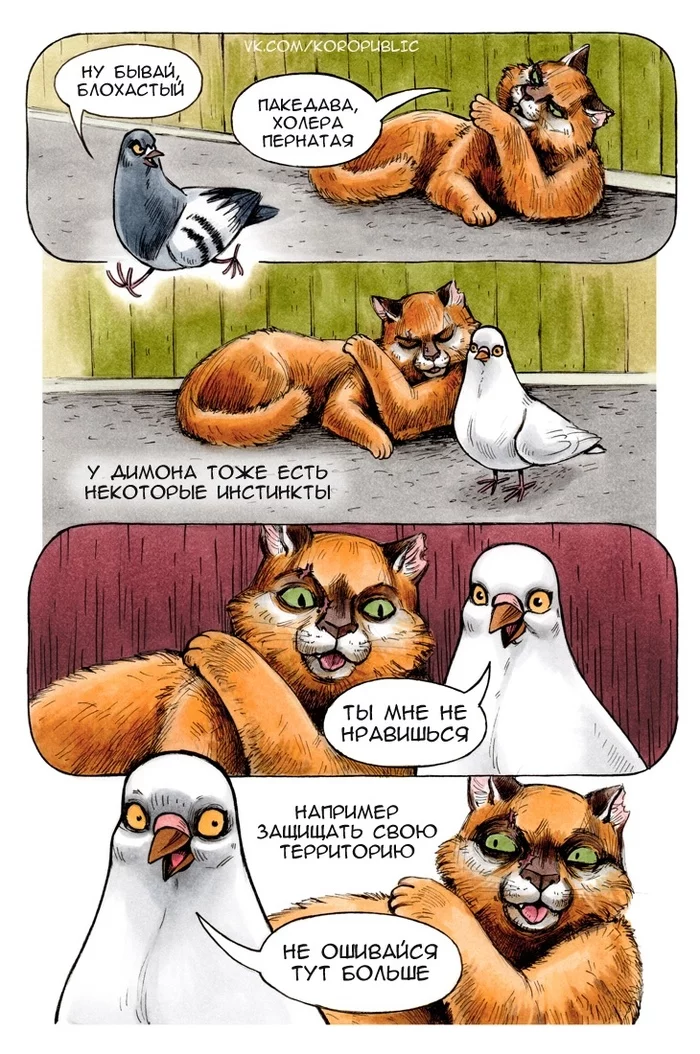 Instincts - Pigeon Gennady, Koropublic, Comics, Instinct