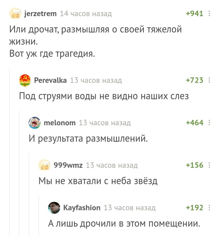Минутка задумчивой поэзии