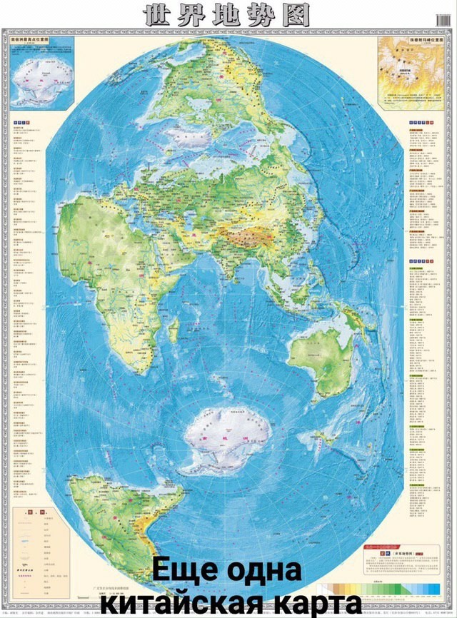 Maps of different countries - World map, Peace, Longpost