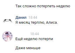 Как я потерял друга, 200к рублей и проект, над которым работал 3 года - Моё, Сингулярность комиксы, Мошенничество, Обман, Мат, Длиннопост