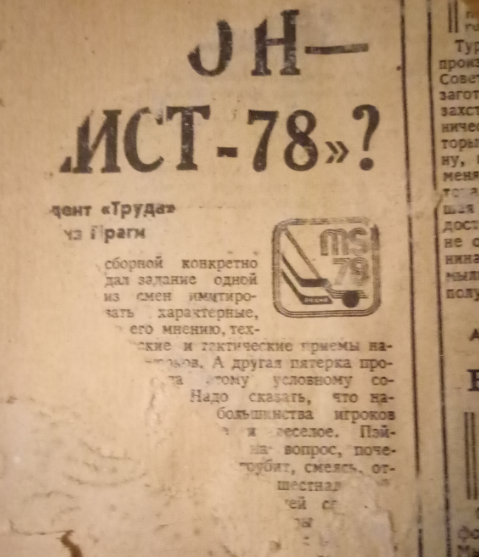 Ответ на пост «Привет из 1982 г» - Моё, СССР, Обои, Леонид Брежнев, Учитель, Образование, Армия, Победа, История, Видео, Ответ на пост, Длиннопост