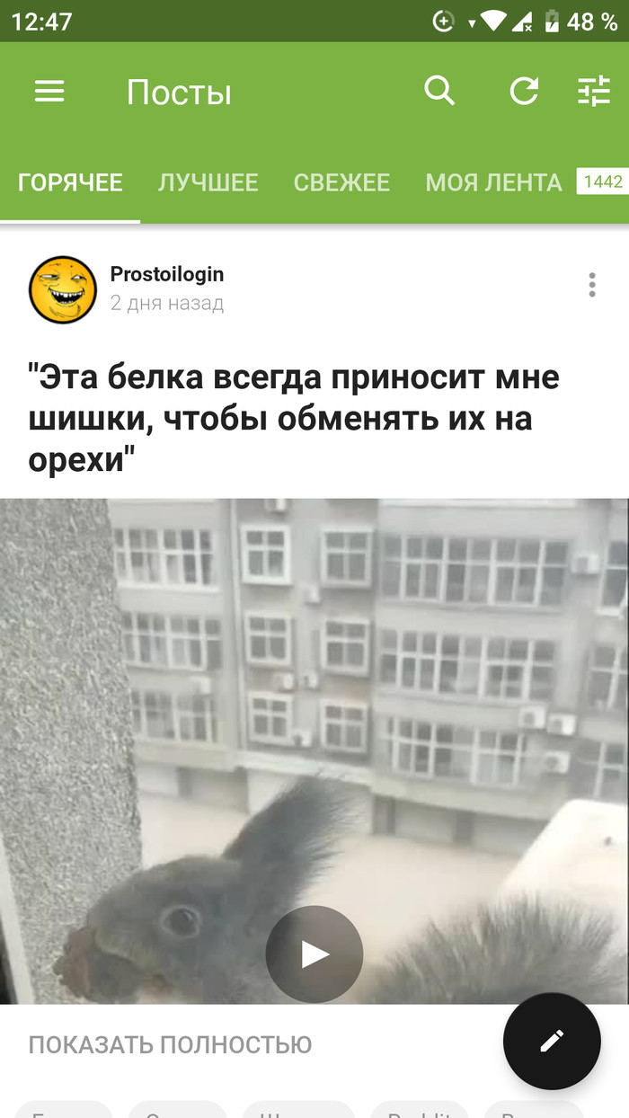 Остывшее