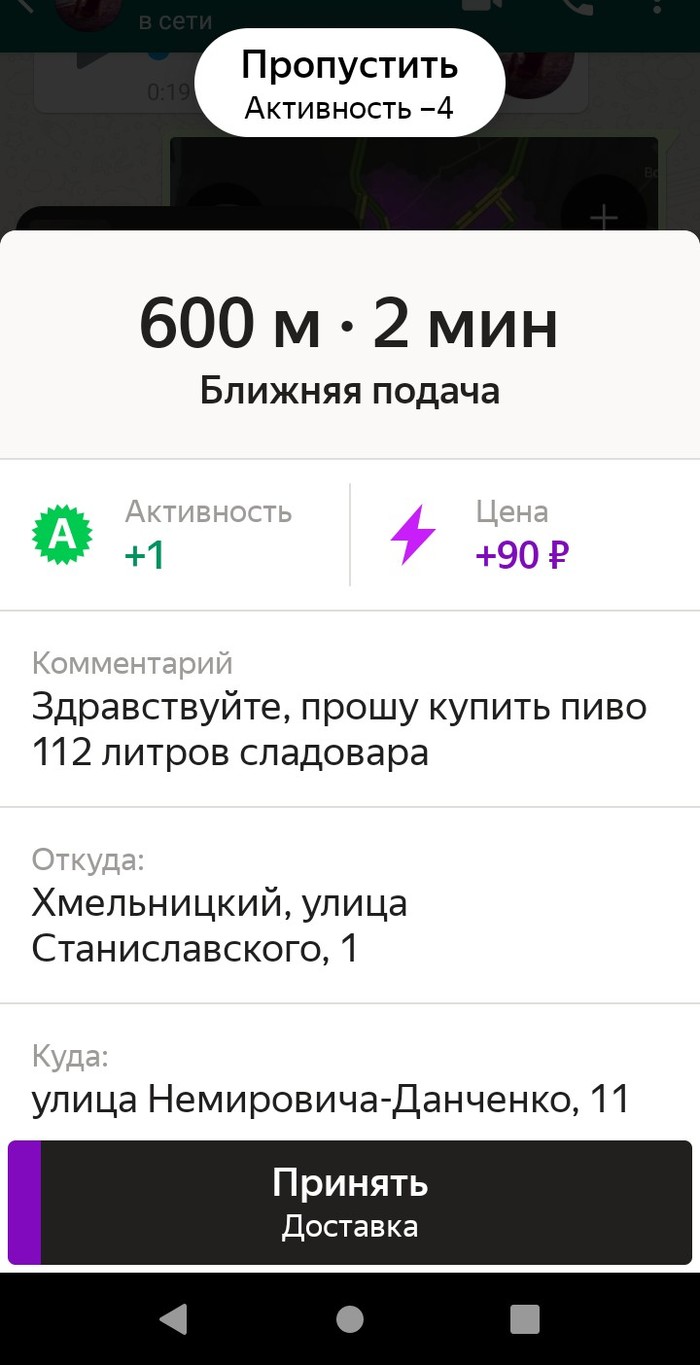 �������� � �����