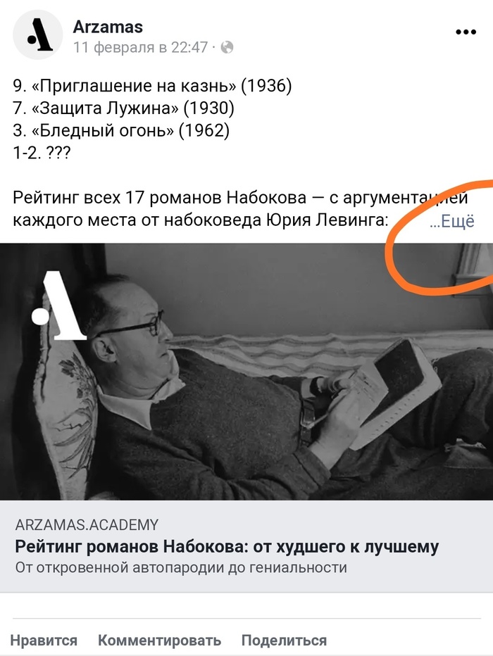 ������ ����������� ������������ facebook?