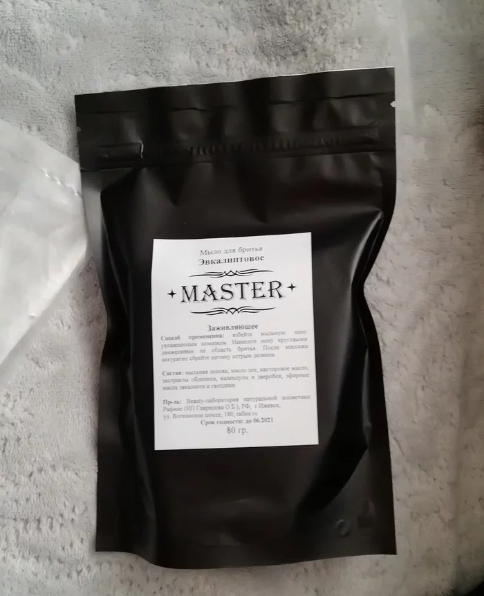 Master healing shaving soap - My, Vkb, Shaving, Shaving soap, Longpost