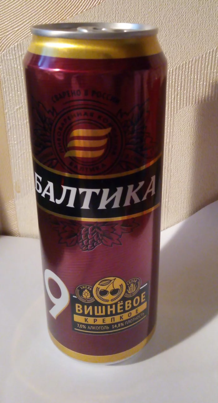 Today I was finally able to become the owner of a cult... - My, Cherry Nine, Baltika beer, Combination, Beer, Alcohol