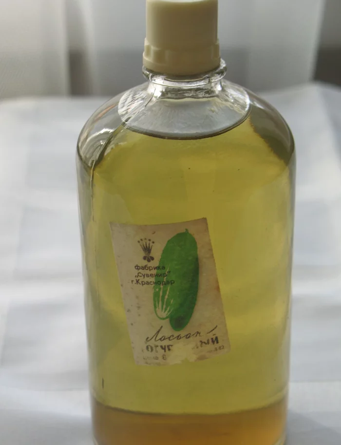 Do you know the taste of cucumber lotion? - My, Childhood in the USSR, Picture with text, Childhood memories