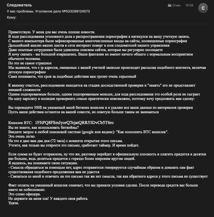 ����������, ����� �����