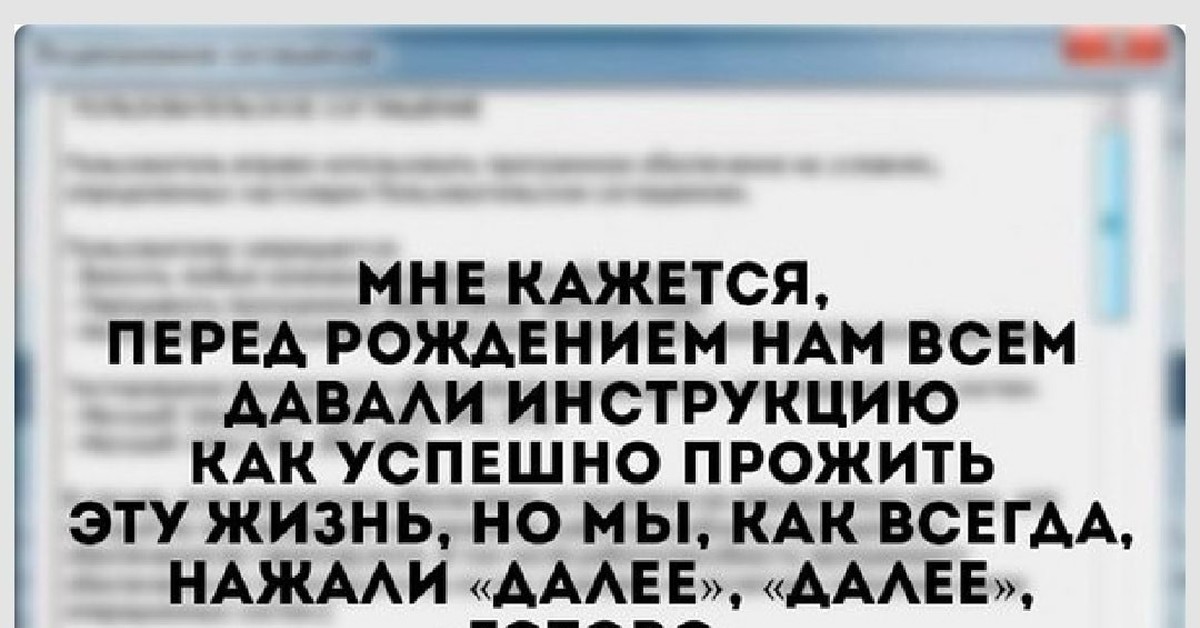 Дам инструкция. Маслей Сергей Рязань. Инструкцию пожалуйста дайте.