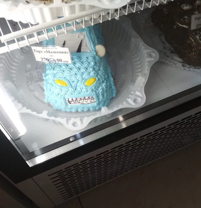 I'm going to the deli the other day - My, Cooking, WTF, Cake, Monster